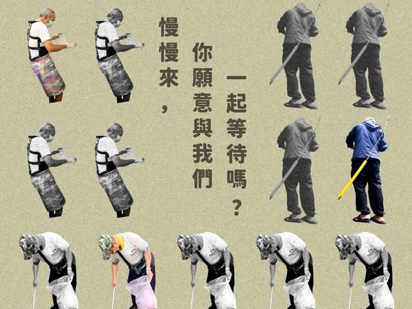 【議題觀察】無家者培力的困境：慢慢來，你願意與我們一起等待嗎？